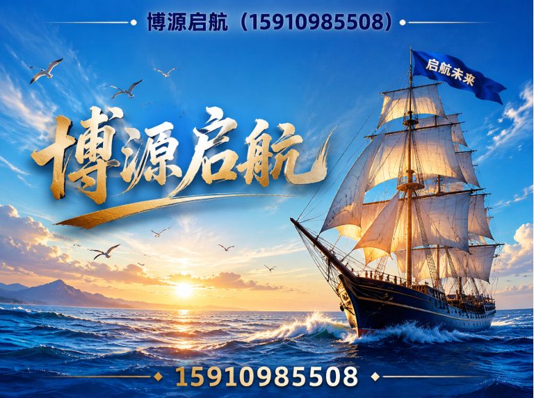 延庆区15910985508展示图