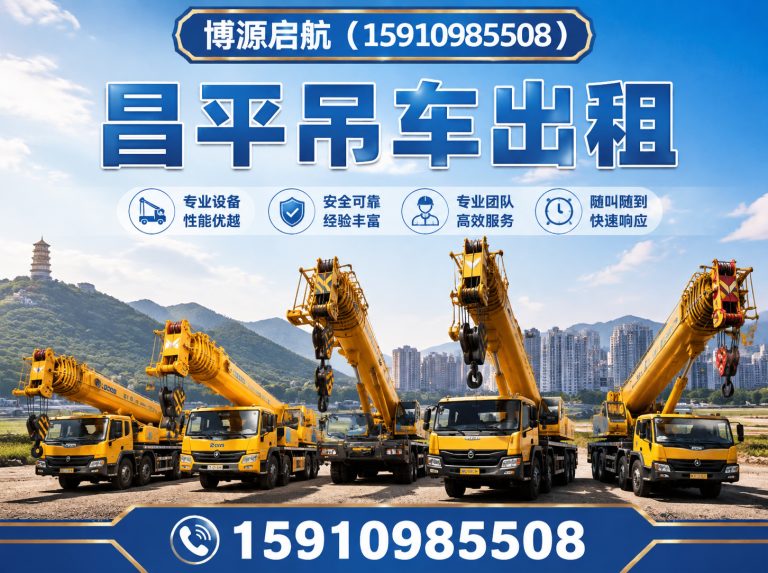 延庆区叉车租赁展示图